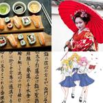 4 Bilder 1 Wort 9 Buchstaben JAPANISCH